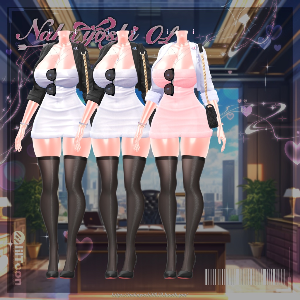 ✨💼NAKAYOSHI OL💼✨#NAKAYOSHIVR