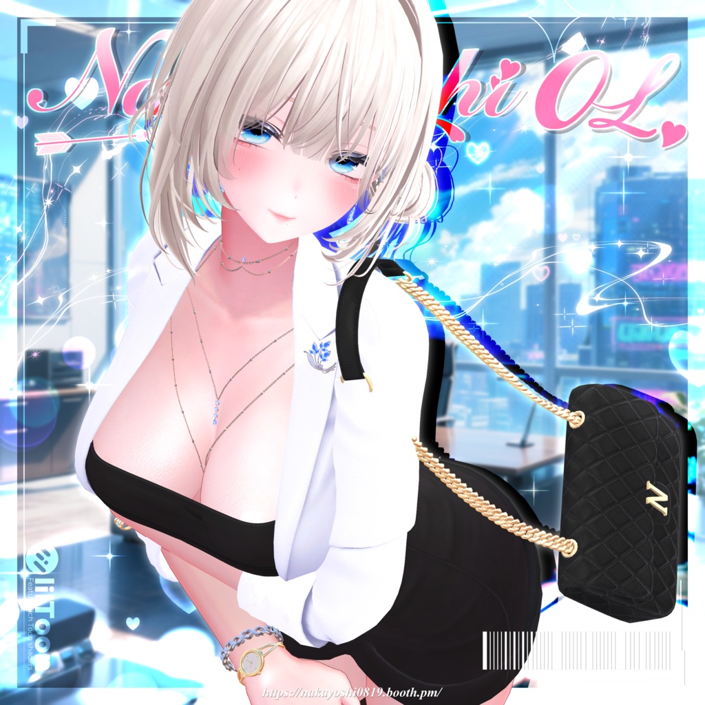 ✨💼NAKAYOSHI OL💼✨#NAKAYOSHIVR