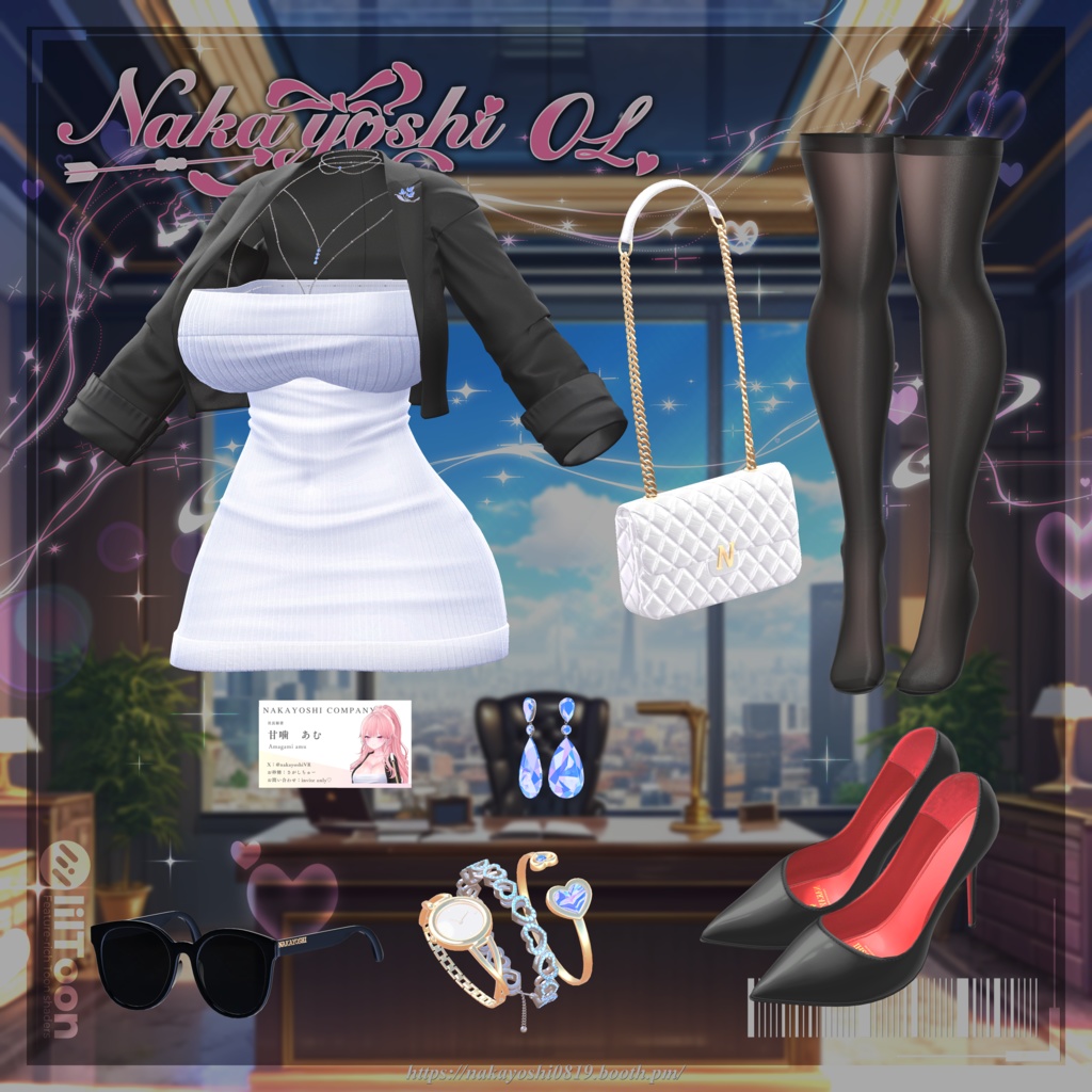 ✨💼NAKAYOSHI OL💼✨#NAKAYOSHIVR