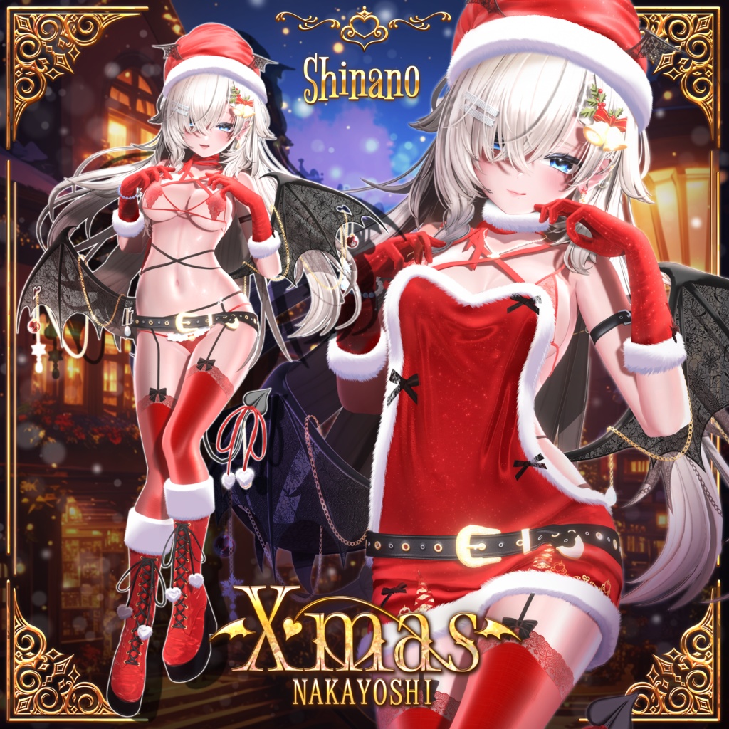 🎁🎄NAKAYOSHI Xmas🎄🎁 #NAKAYOSHIVR