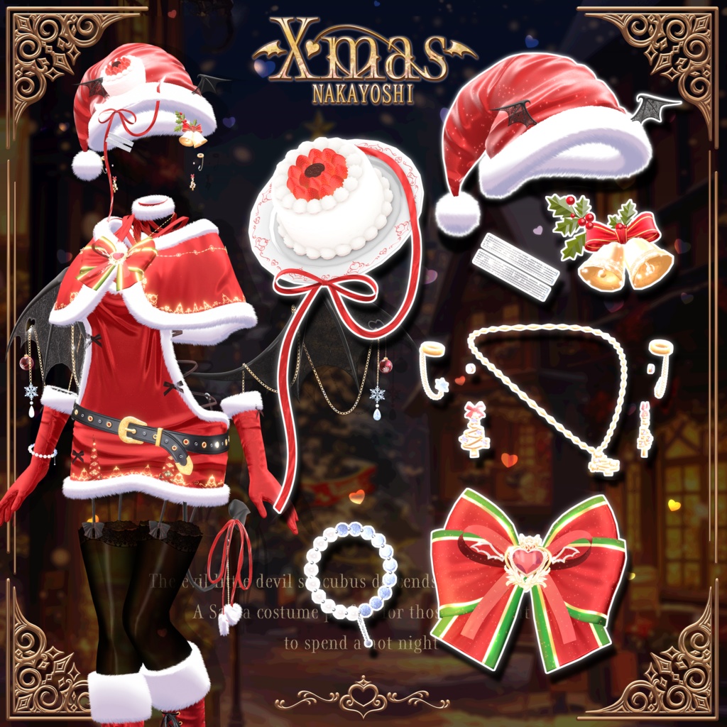 🎁🎄NAKAYOSHI Xmas🎄🎁 #NAKAYOSHIVR