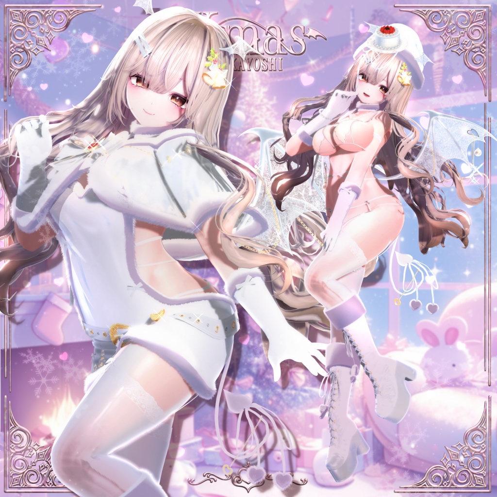 🎁🎄NAKAYOSHI Xmas🎄🎁 #NAKAYOSHIVR