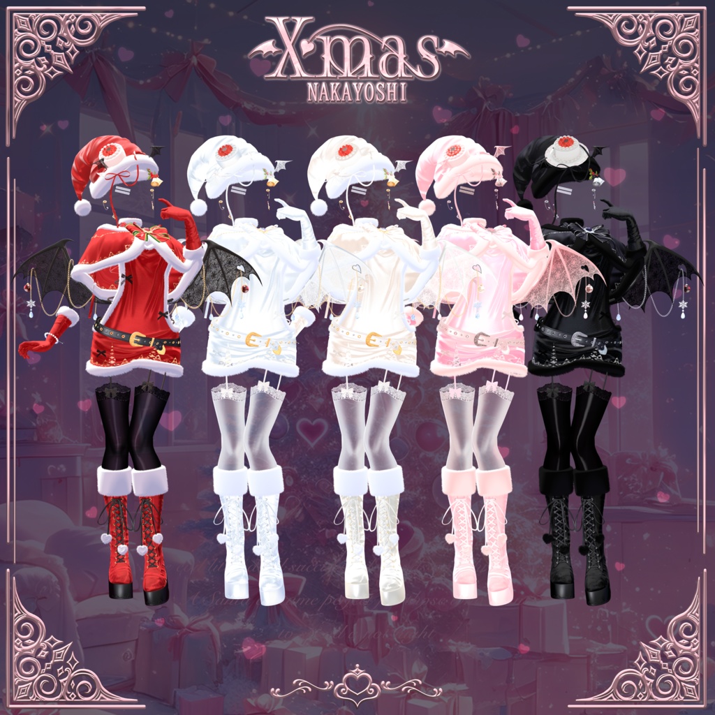 🎁🎄NAKAYOSHI Xmas🎄🎁 #NAKAYOSHIVR