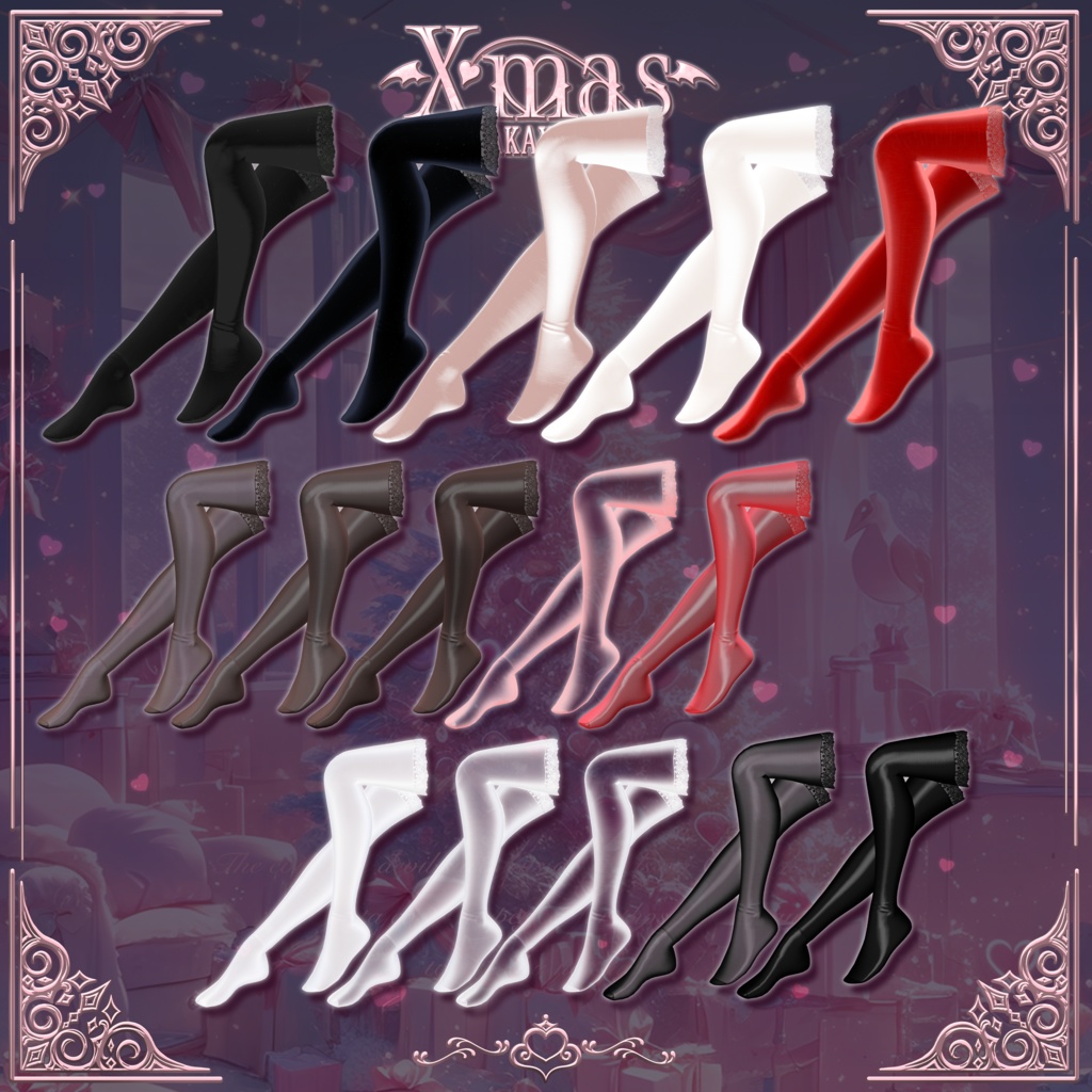 🎁🎄NAKAYOSHI Xmas🎄🎁 #NAKAYOSHIVR