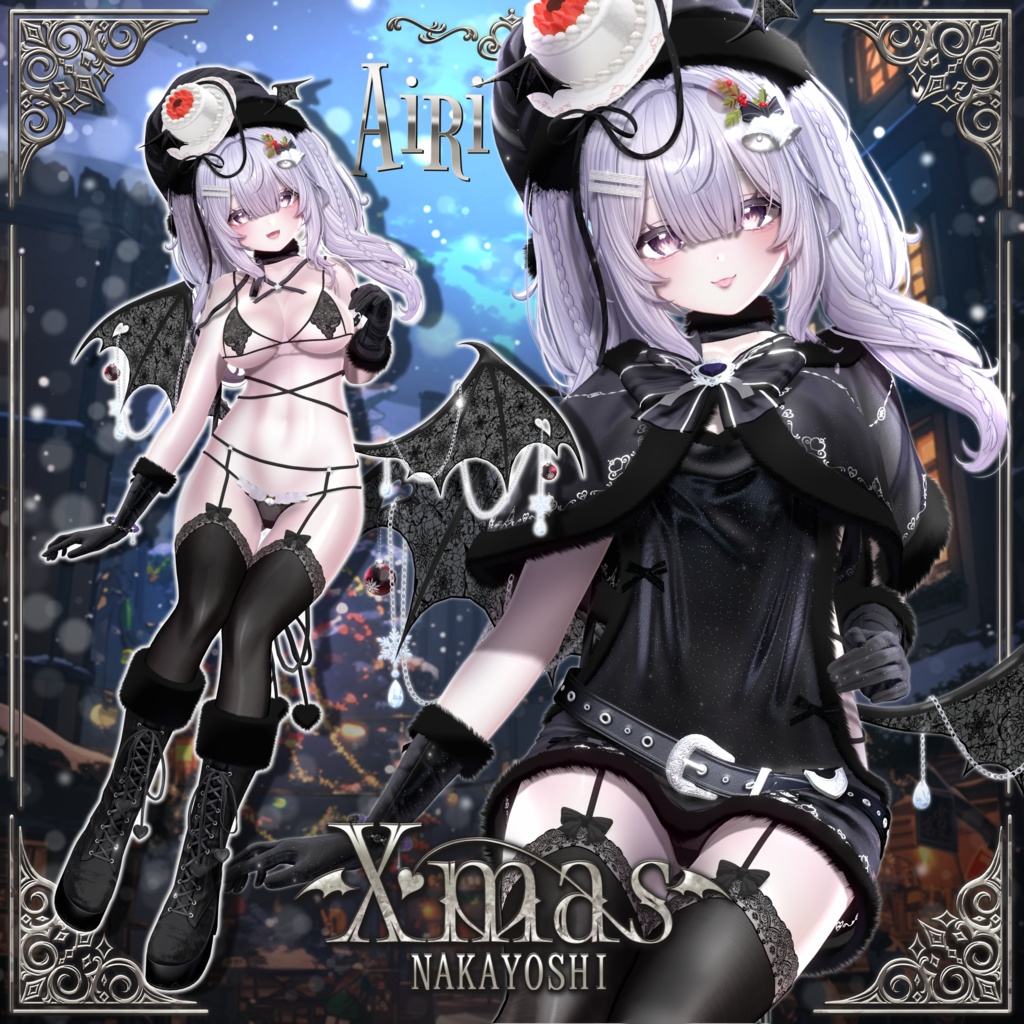 🎁🎄NAKAYOSHI Xmas🎄🎁 #NAKAYOSHIVR