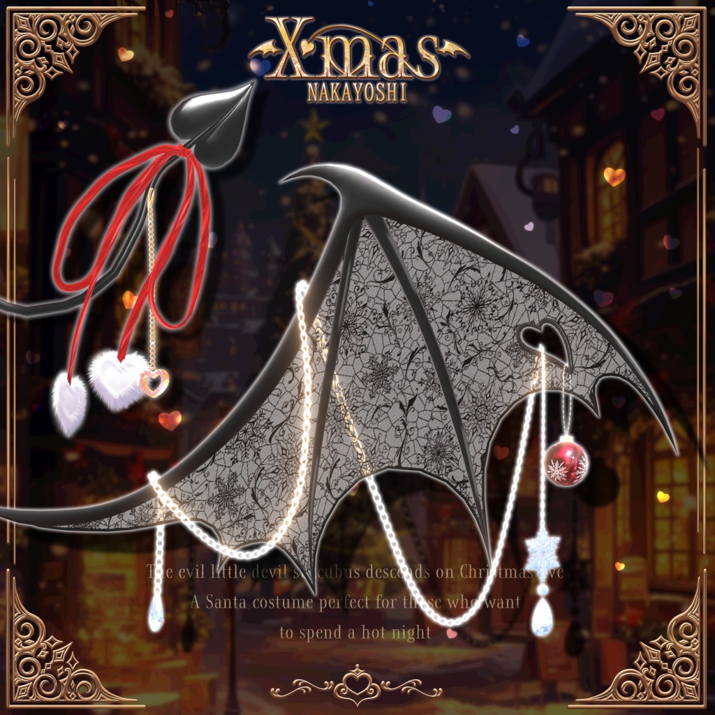 🎁🎄NAKAYOSHI Xmas🎄🎁 #NAKAYOSHIVR