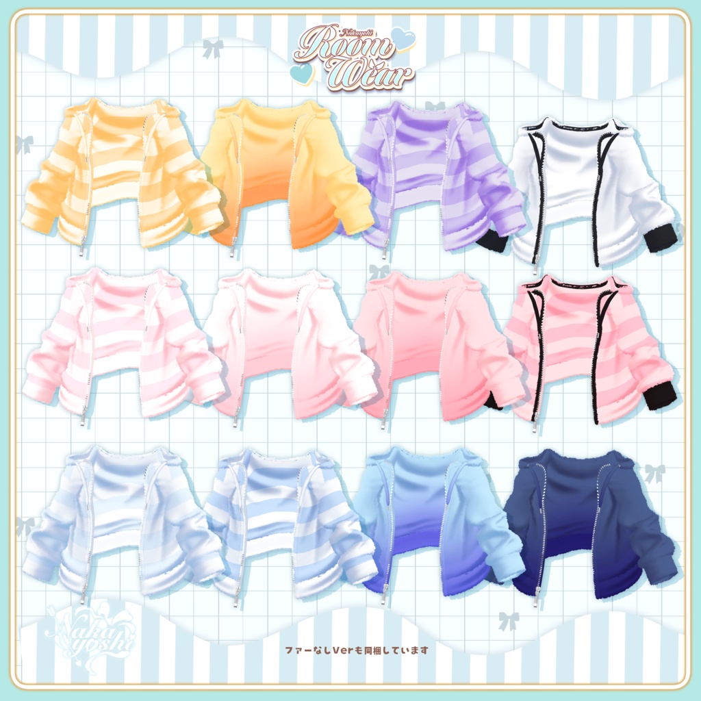 💗🎀NAKAYOSHI るーむううぇあ🎀💗 #NAKAYOSHIVR