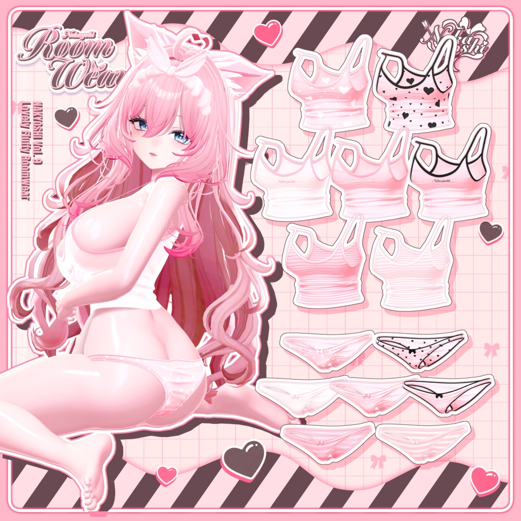 💗🎀NAKAYOSHI るーむううぇあ🎀💗 #NAKAYOSHIVR