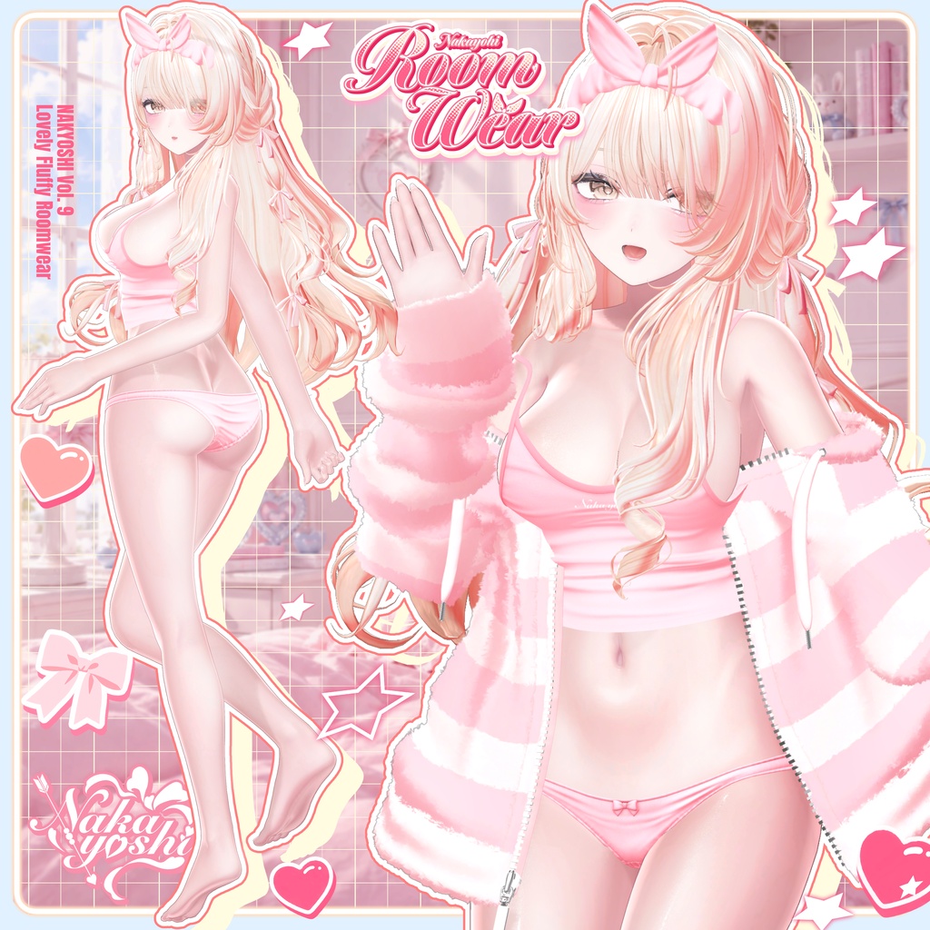 💗🎀NAKAYOSHI るーむううぇあ🎀💗 #NAKAYOSHIVR