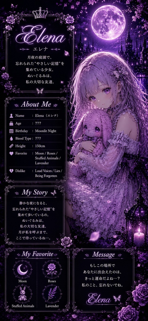 🌙 月墓に眠る少女 Elena|幻想壁紙3枚セット