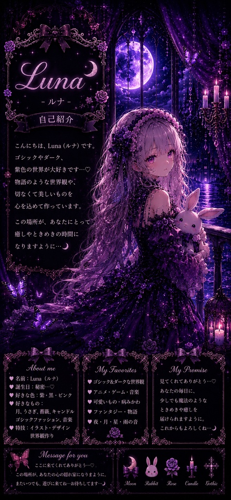 💜 紫月の祈り姫|幻想壁紙3枚セット