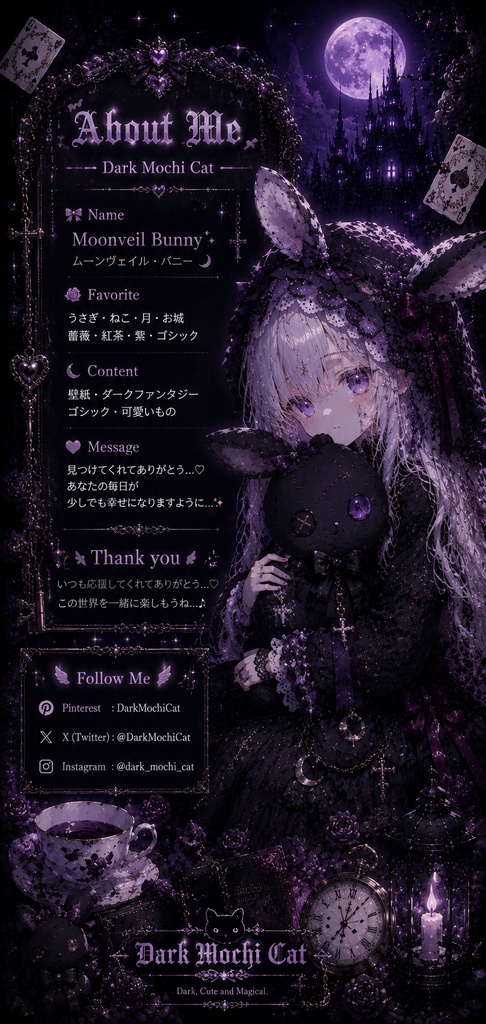 Moonveil Bunny ゴシック壁紙【3枚セット】