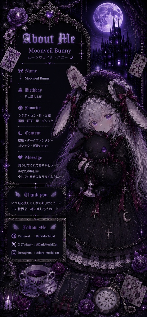 Moonveil Bunny ゴシック壁紙【3枚セット】