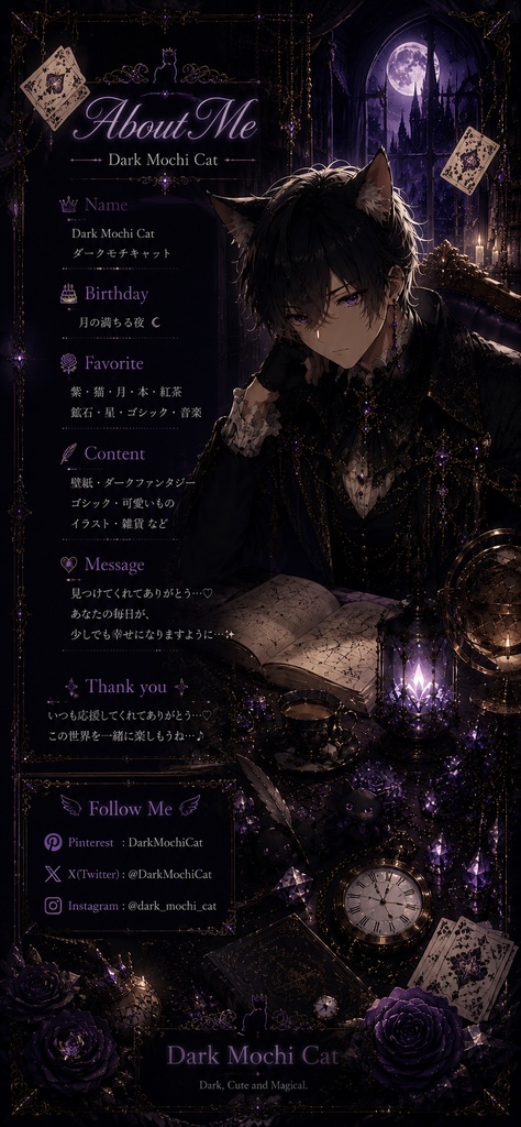 ゴシック猫耳男子・ダークファンタジー壁紙3枚セット