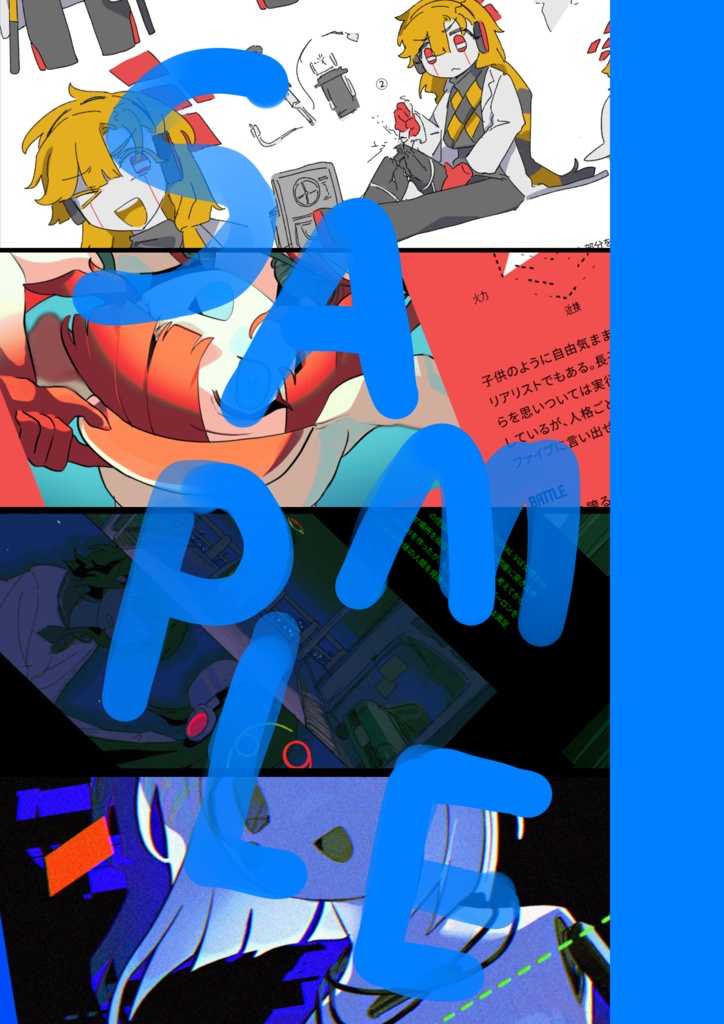 MECHANICAL SAMSARA