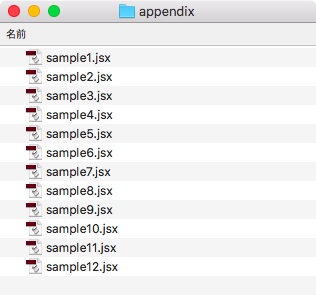 DTPerのスクリプトもくもく会スピンオフ スライド資料