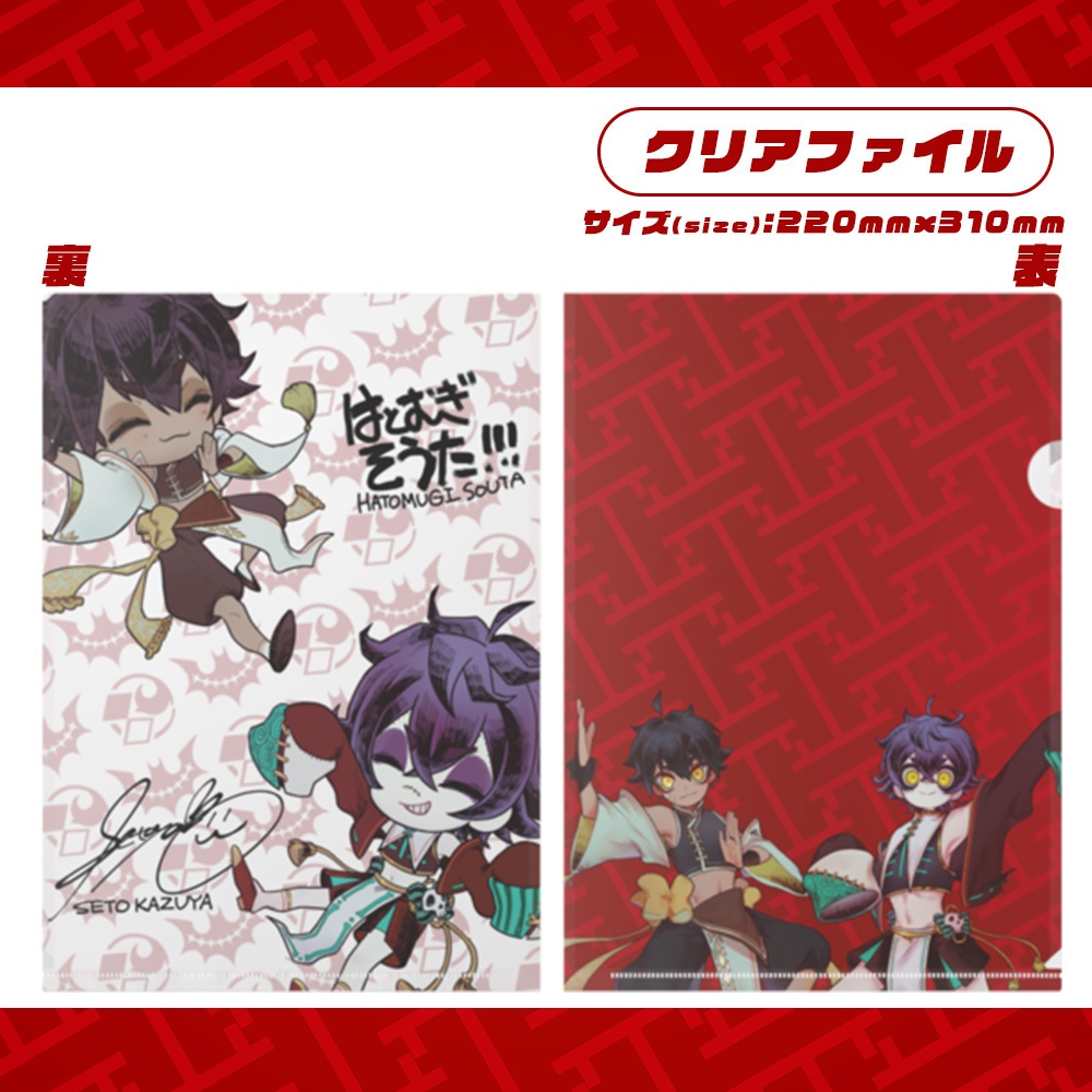 【予約販売pre-ordering】A4クリアファイル(clear file)