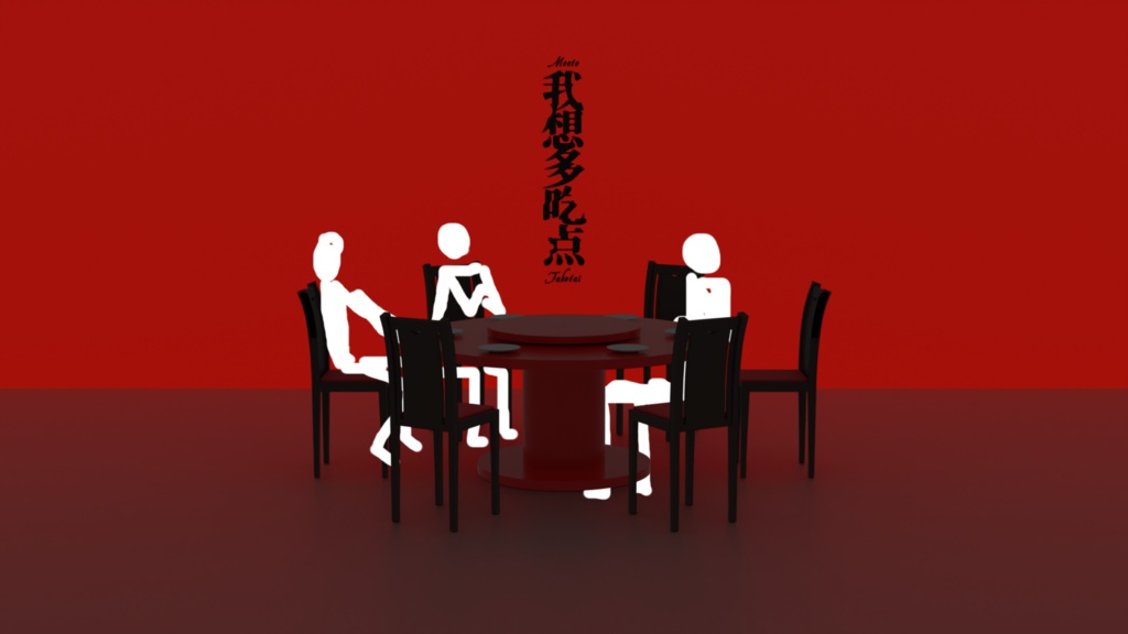 【ココフォリア部屋素材】投げ込むだけで『座れる中華テーブル』