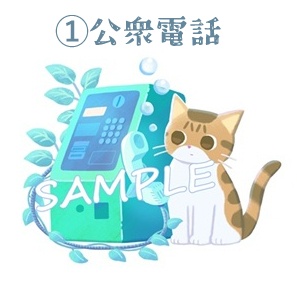 耐水ステッカー『AQUA CAT』