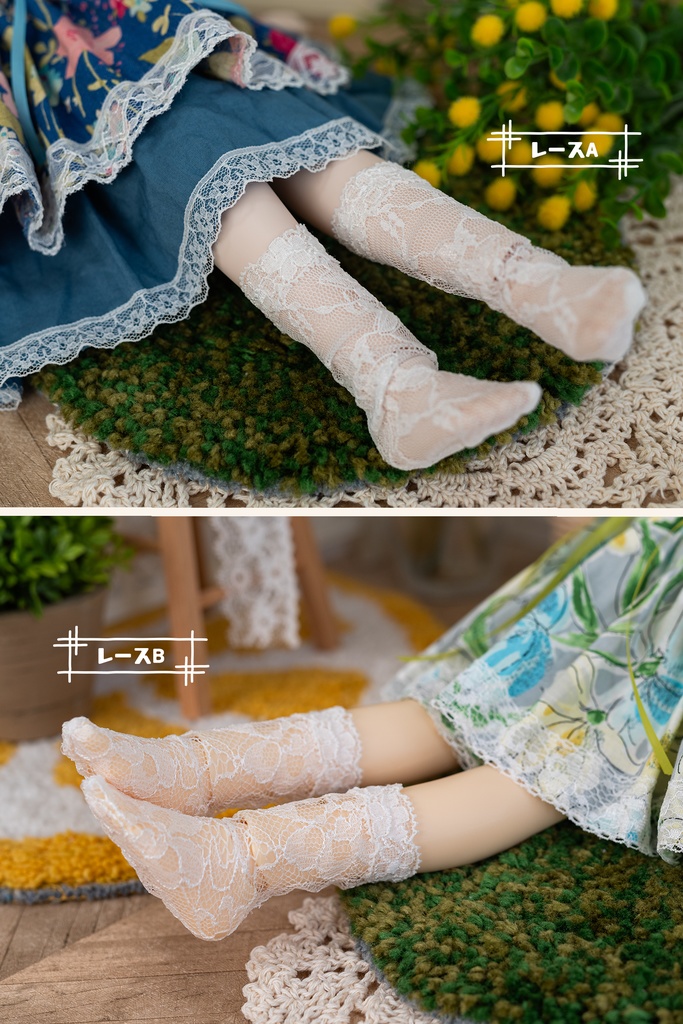 【SDM/MDD】ショート丈ソックス