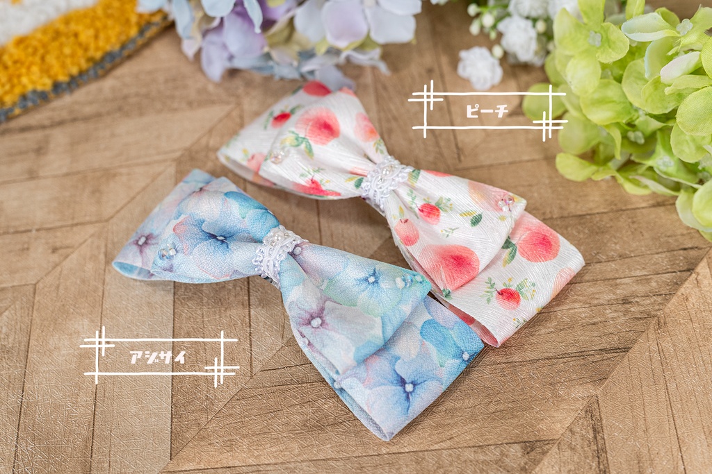 大きめサイズリボン