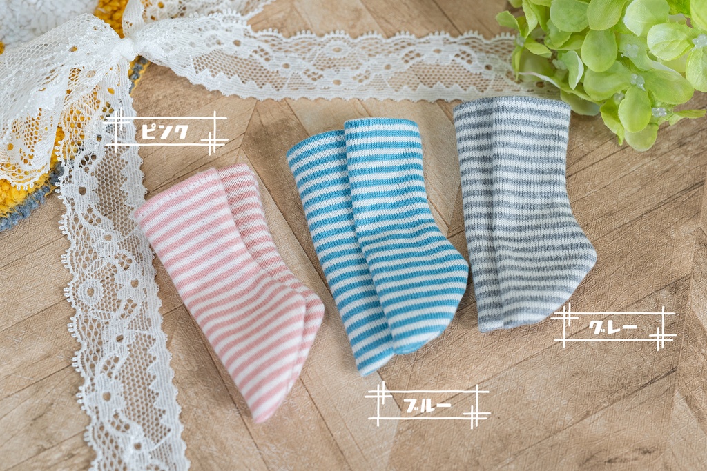 【幼SD/TinyFox】ボーダーハイソックス