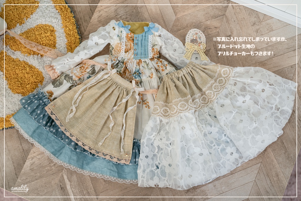 【MDD/SDM】秋空と庭園