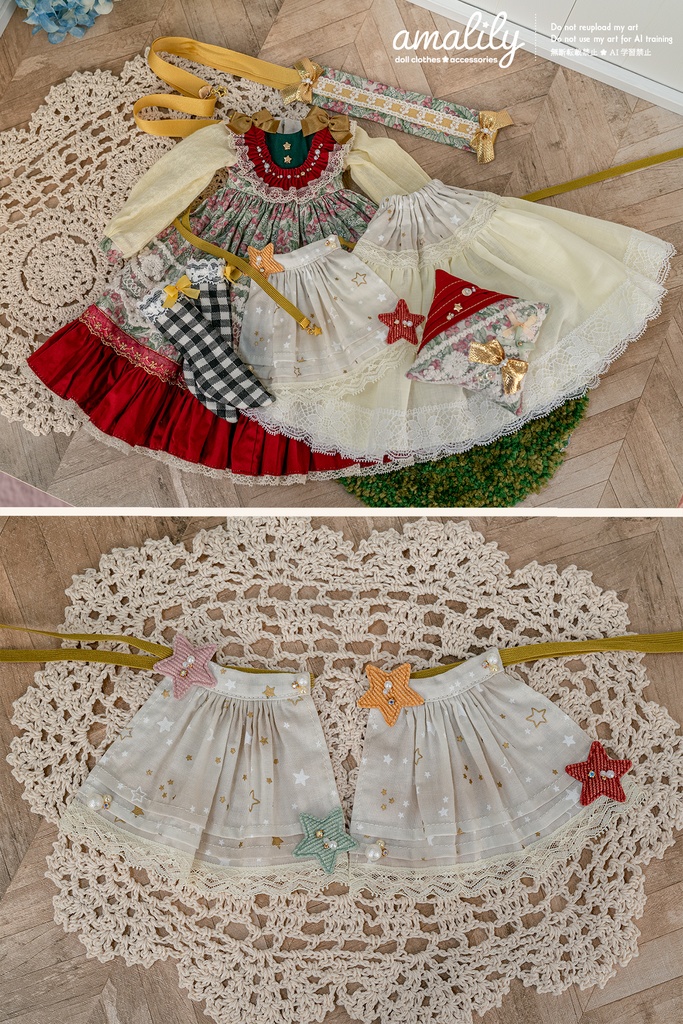 【MDD/SDM】ホリデーなドレスセット