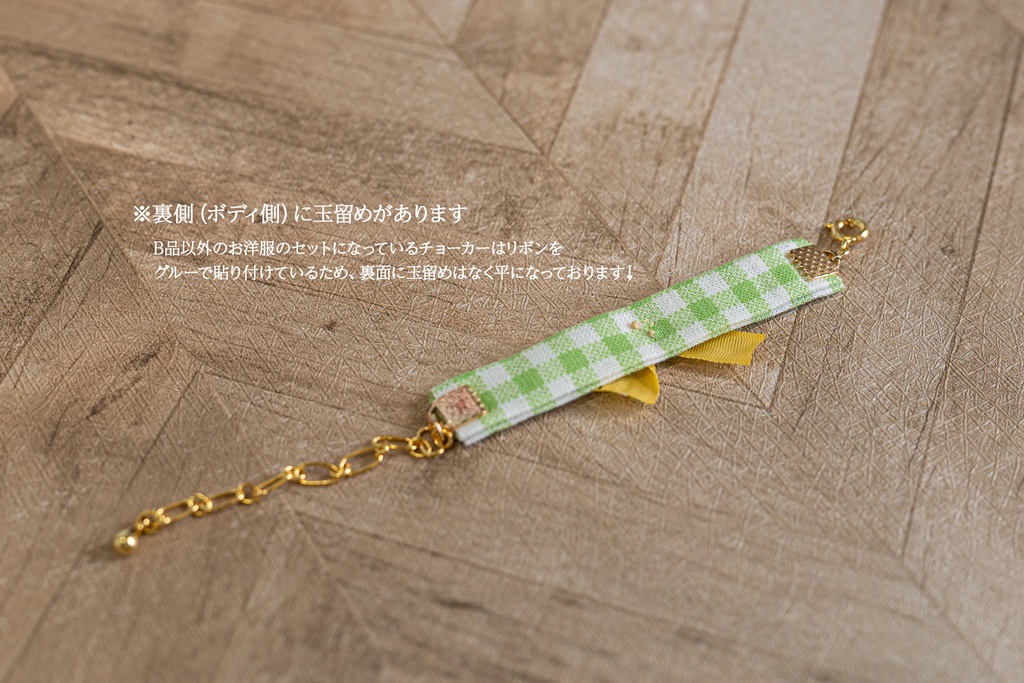 【MDD/SDM】ミモザのワンピース