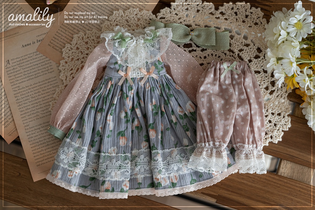 【MDD/SDM】秋空とローズティー