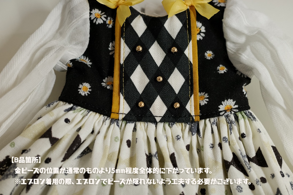 【MDD/SDM】レトロリボンワンピース