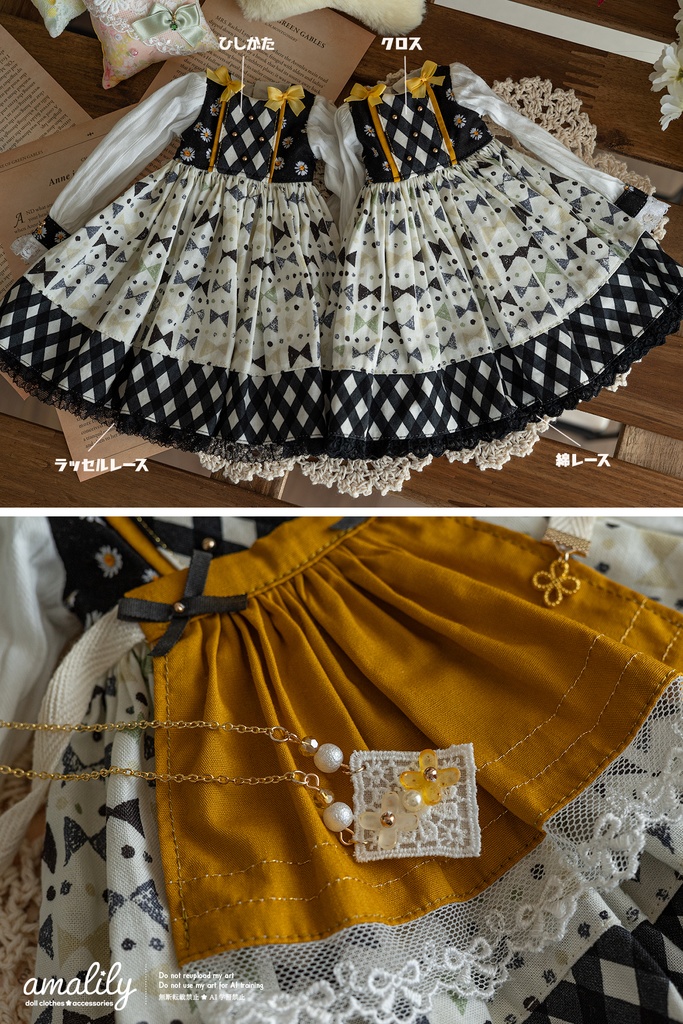 【MDD/SDM】レトロリボンワンピース