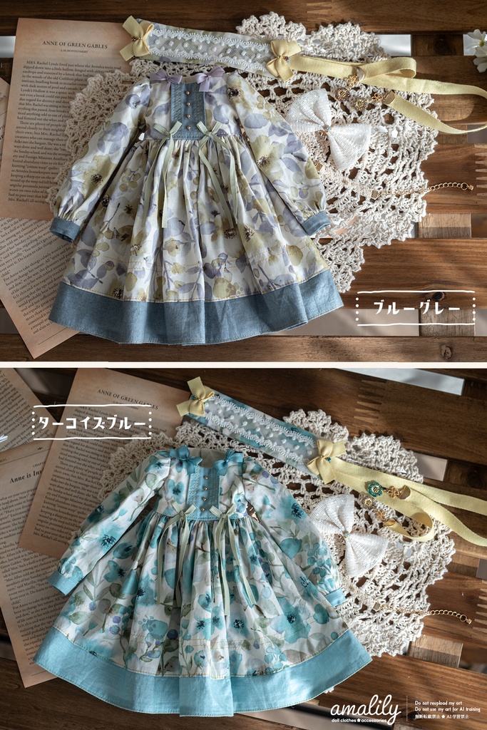 【SDM/MDD】冬霞の庭