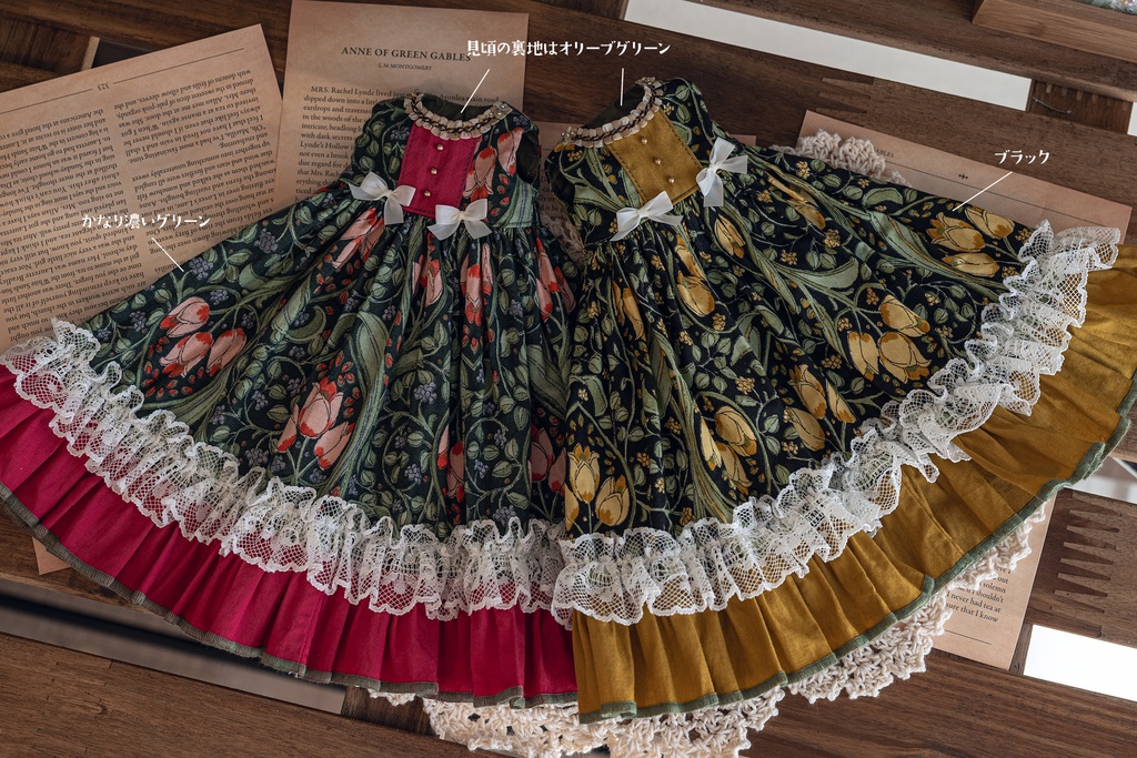 【SDM/MDD】シックなチューリップ