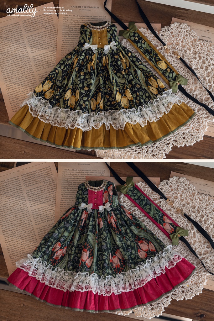 【SDM/MDD】シックなチューリップ