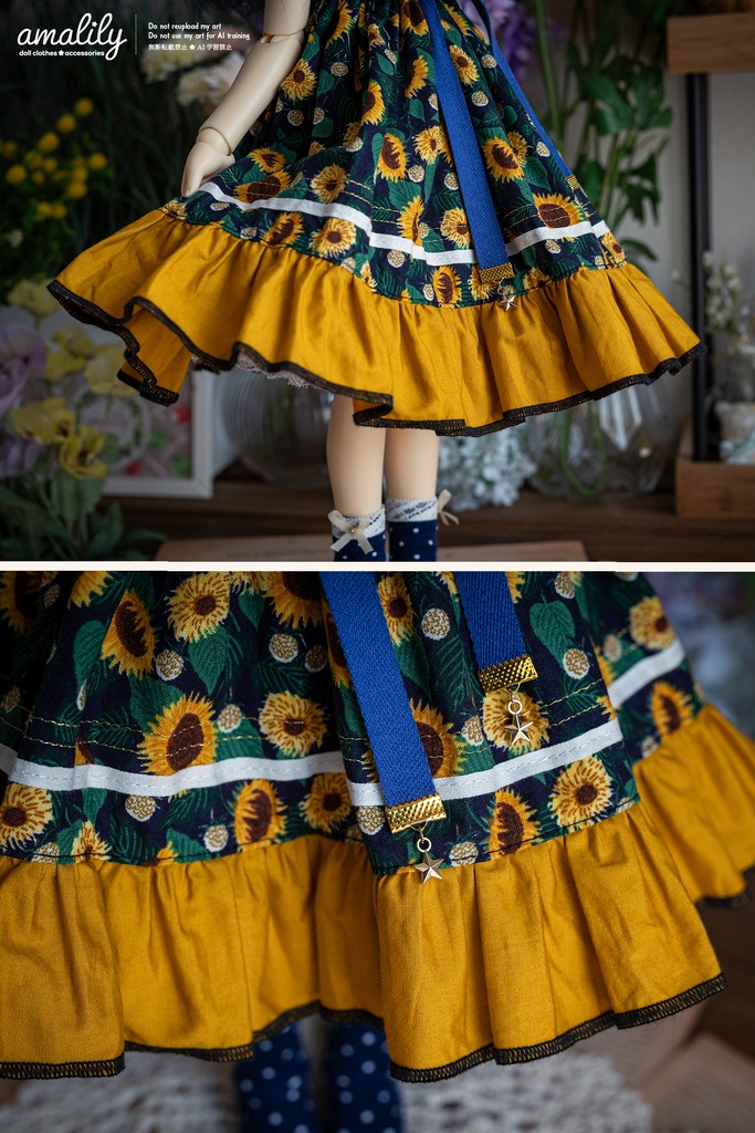 【SDM/MDD】真夜中のひまわり