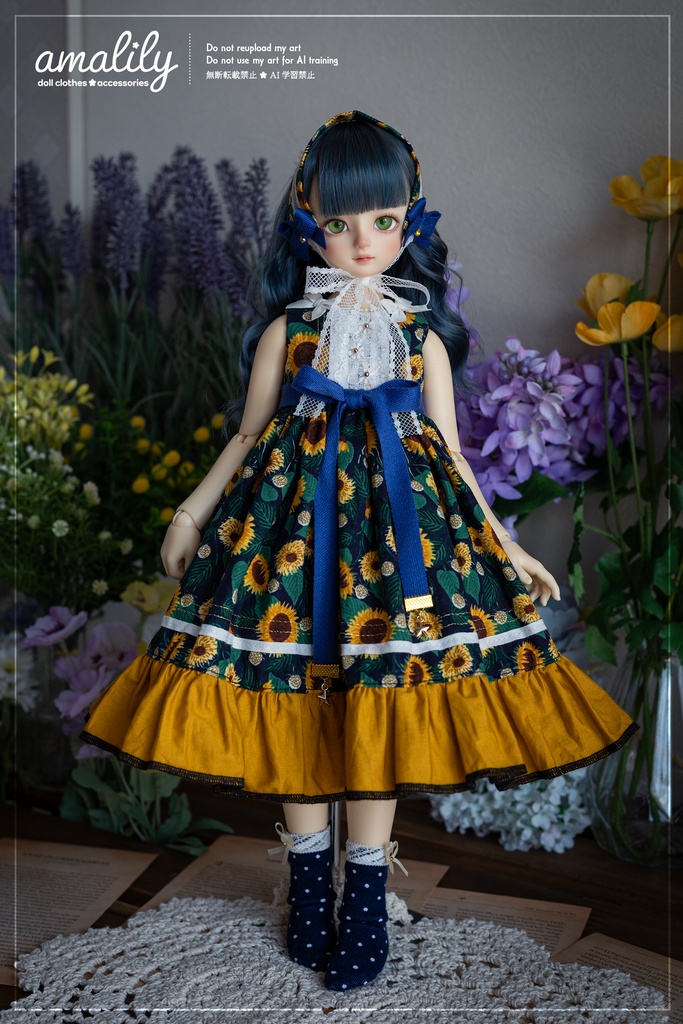 【SDM/MDD】真夜中のひまわり