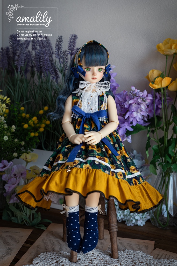 【SDM/MDD】真夜中のひまわり