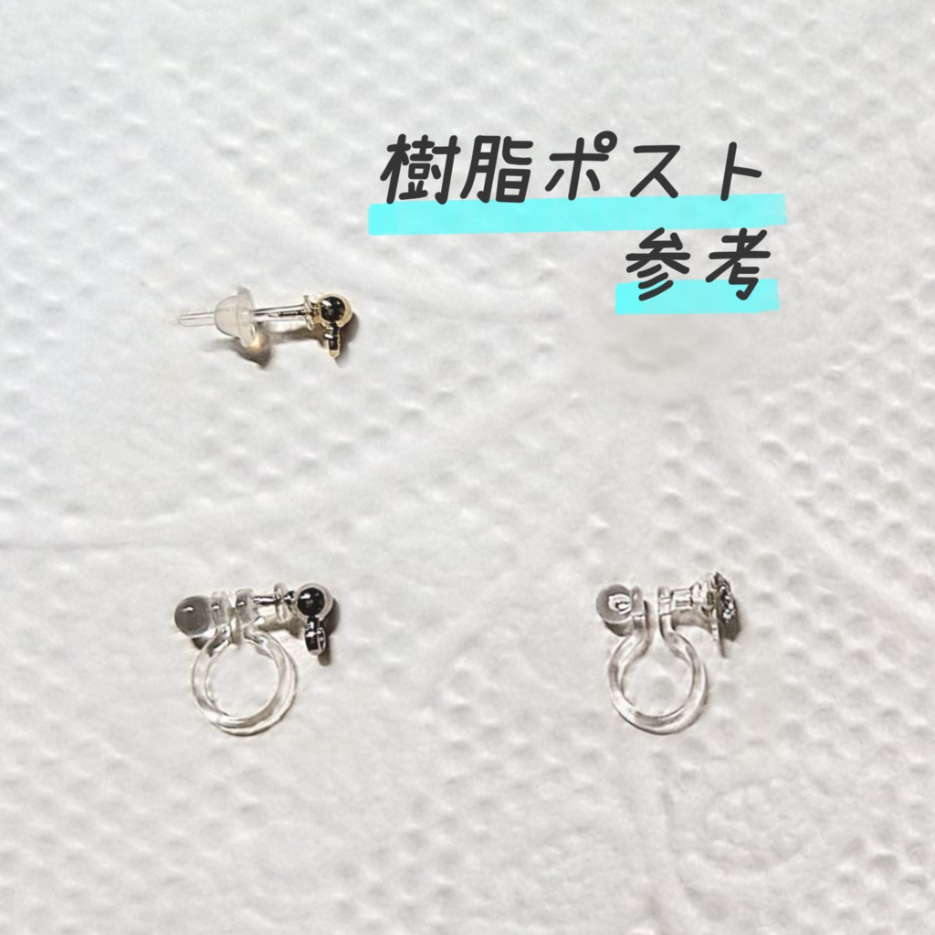 【逆転裁判】イメージピアス/イヤリング vol.2【ノベルティステッカー付】