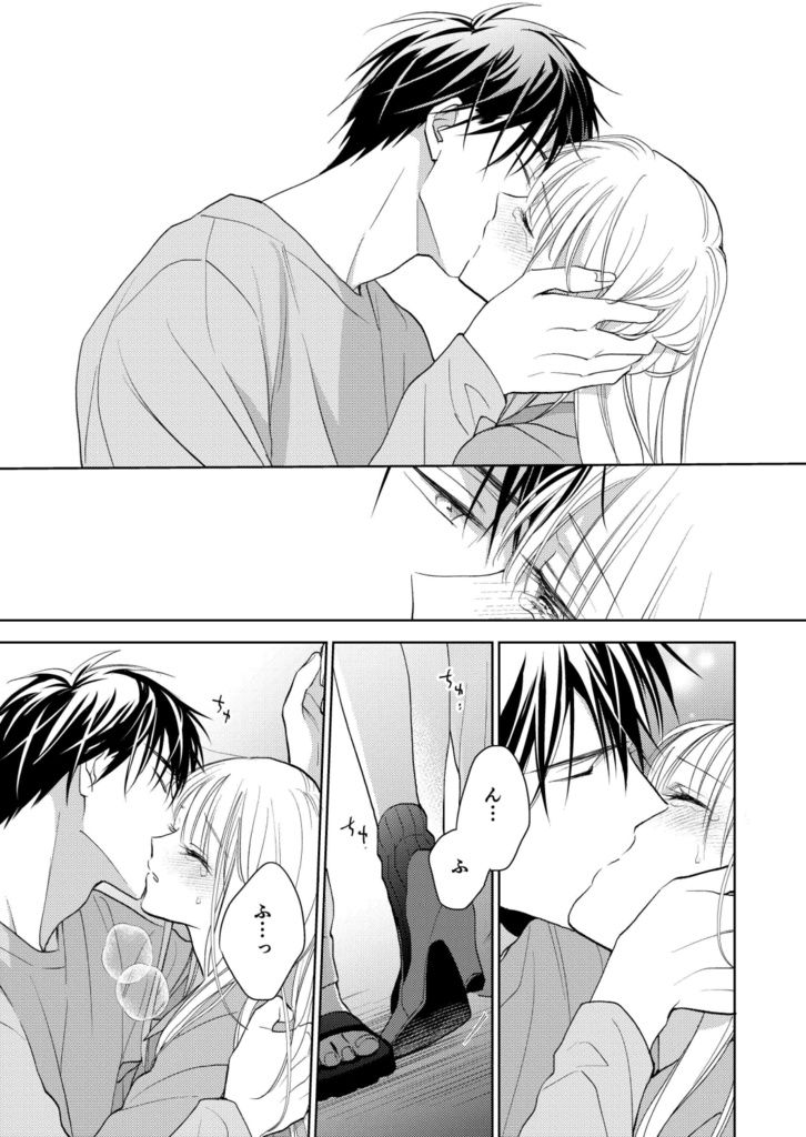 淡河かれんは甘噛みする3