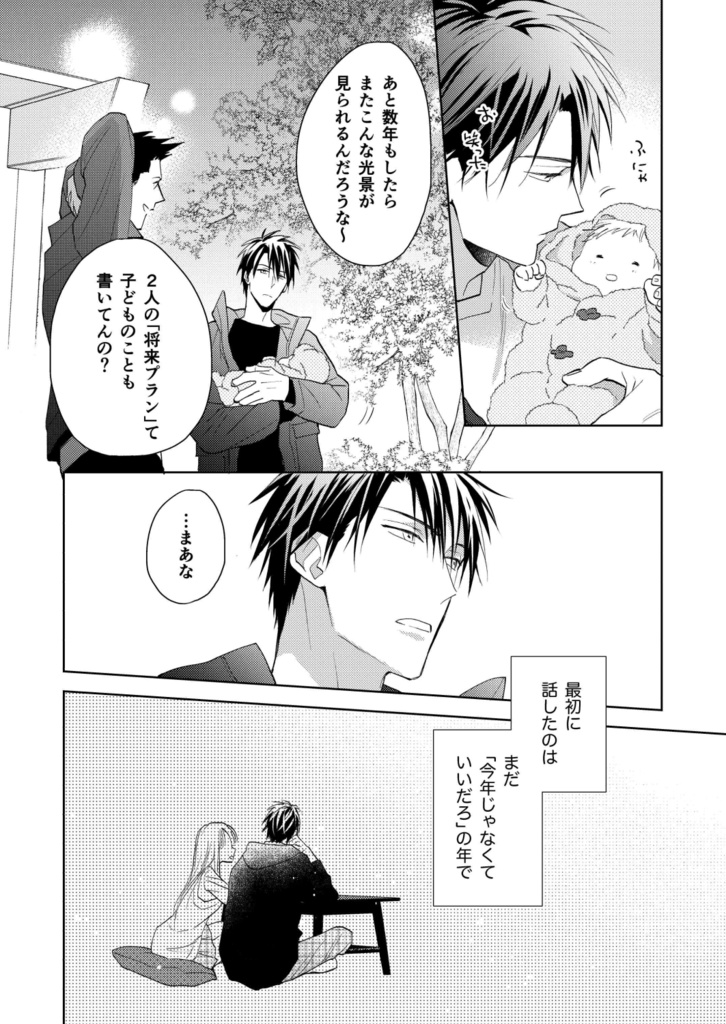 淡河かれんは甘噛みする3