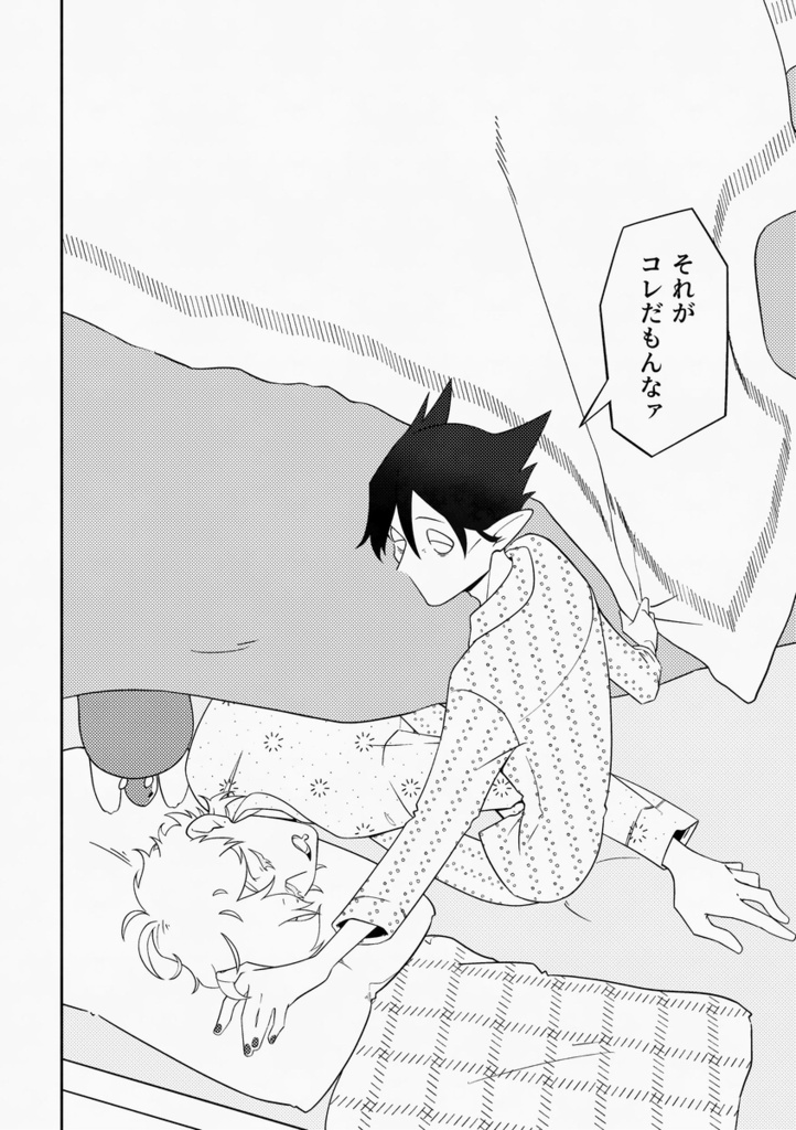 ベッドとまくら、羽毛布団