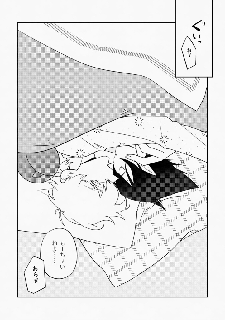 ベッドとまくら、羽毛布団