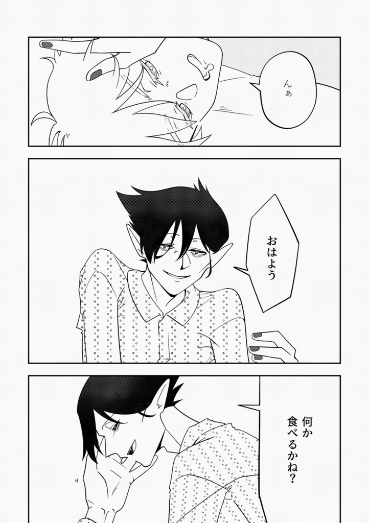 ベッドとまくら、羽毛布団