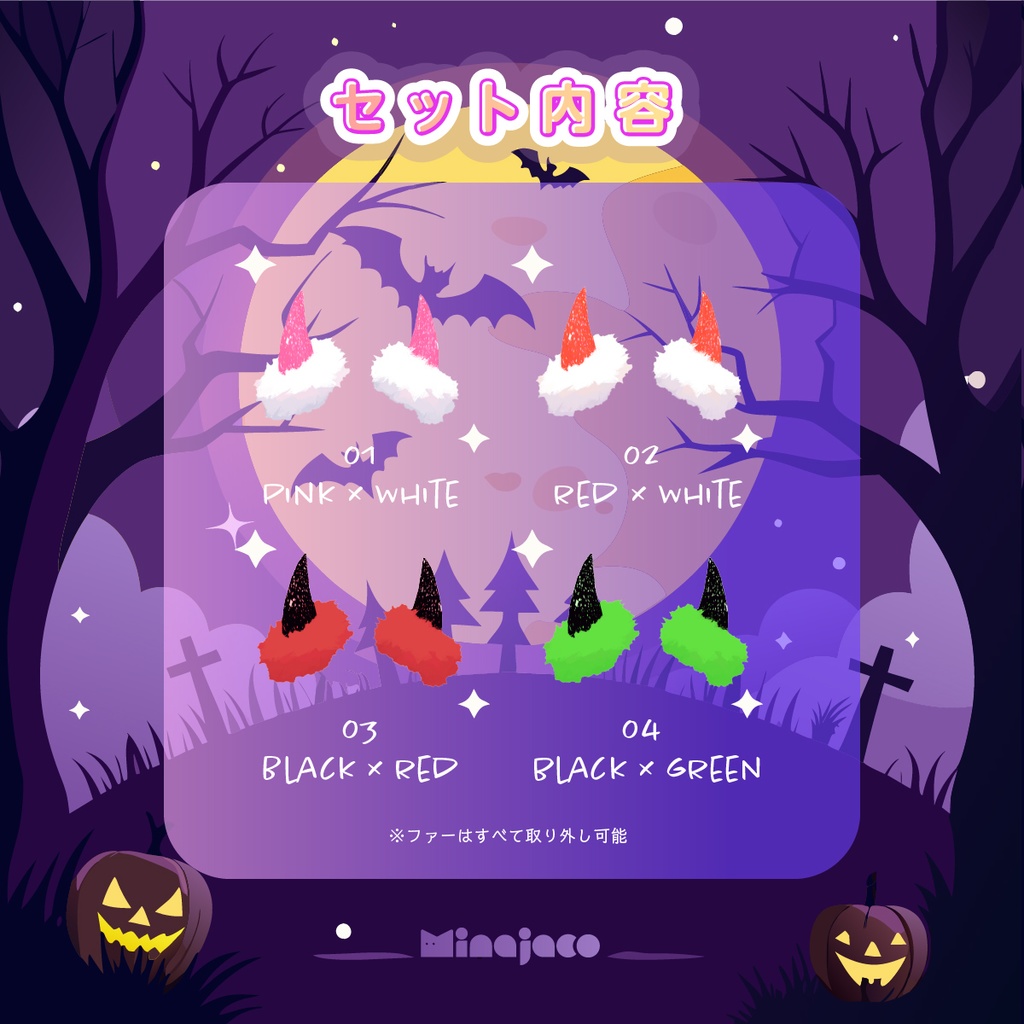 【全アバター対応】小悪魔のツノ【オリジナル3Dモデル】