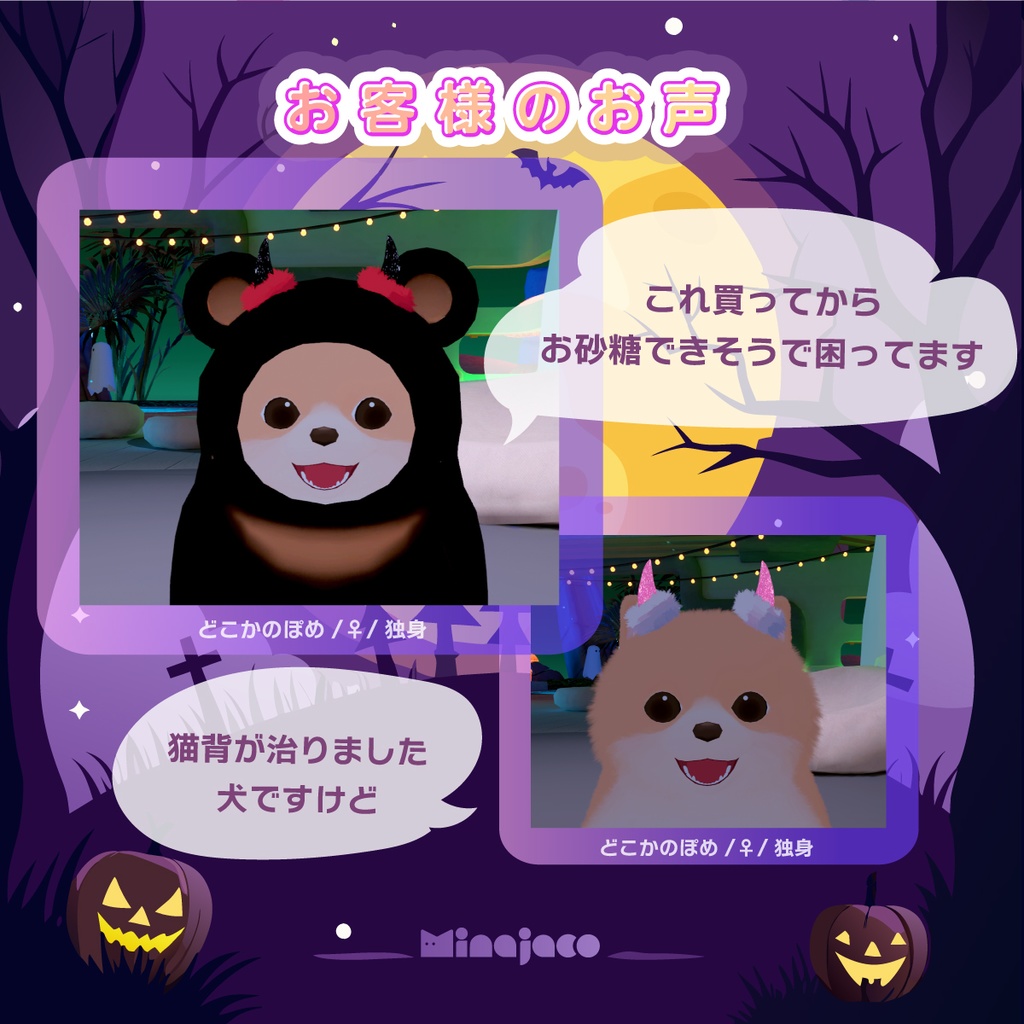 【全アバター対応】小悪魔のツノ【オリジナル3Dモデル】