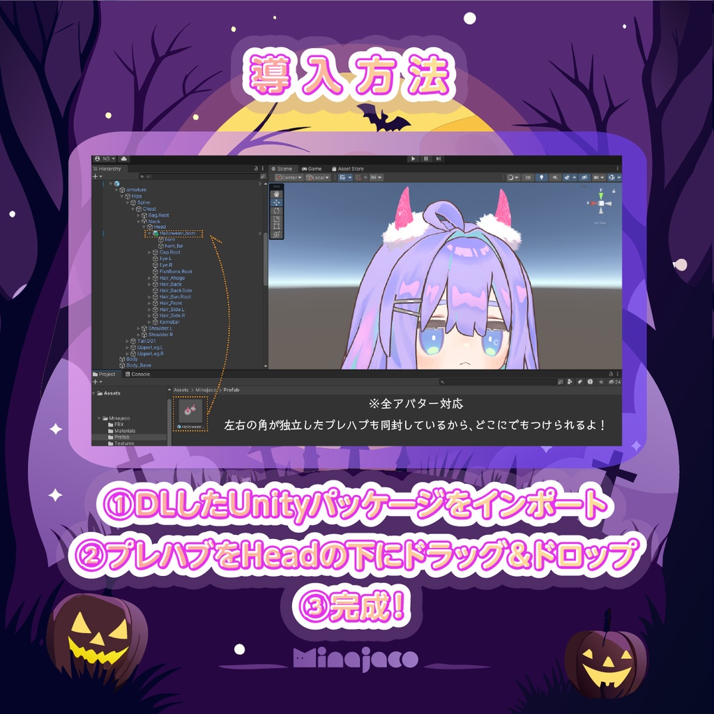 【全アバター対応】小悪魔のツノ【オリジナル3Dモデル】