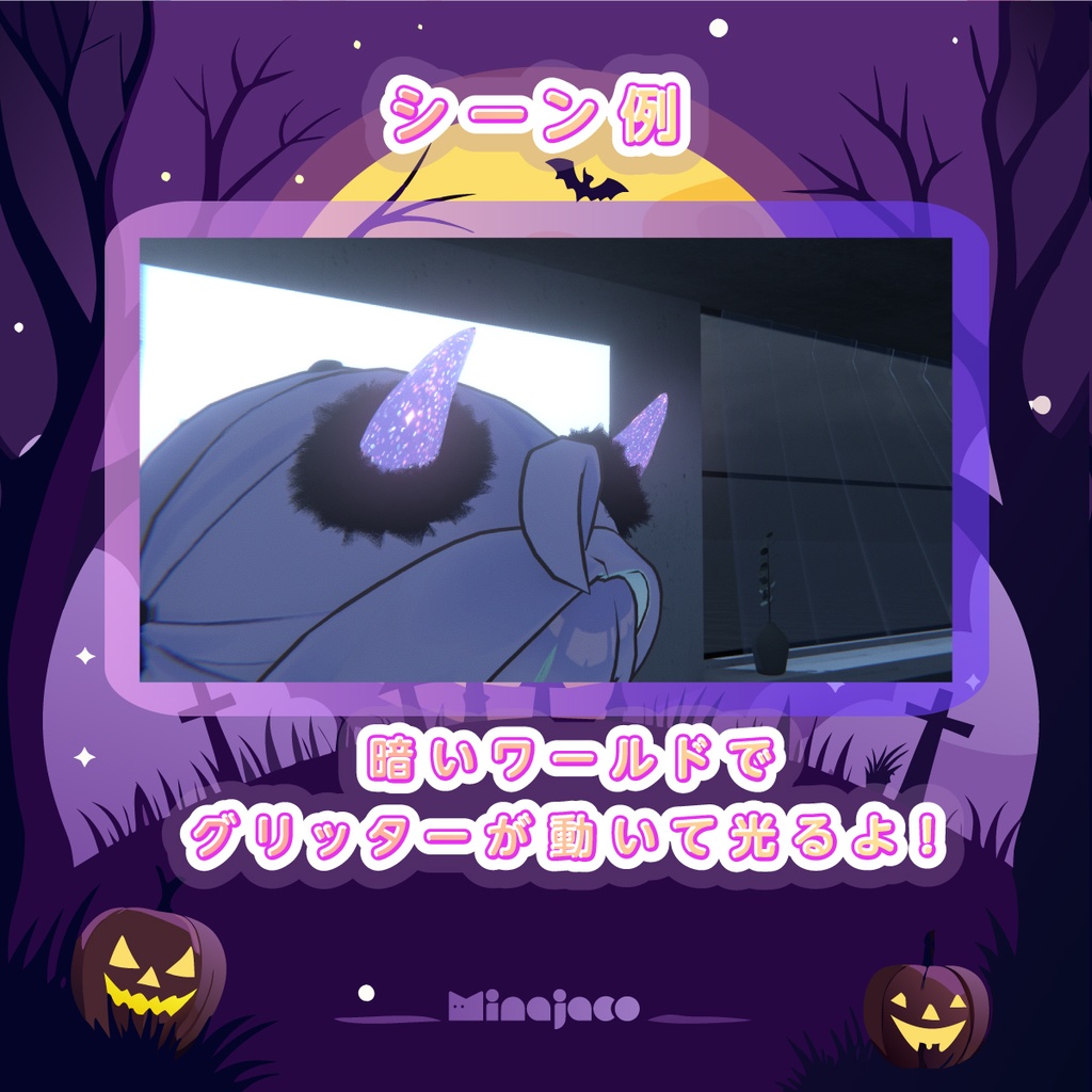 【全アバター対応】小悪魔のツノ【オリジナル3Dモデル】