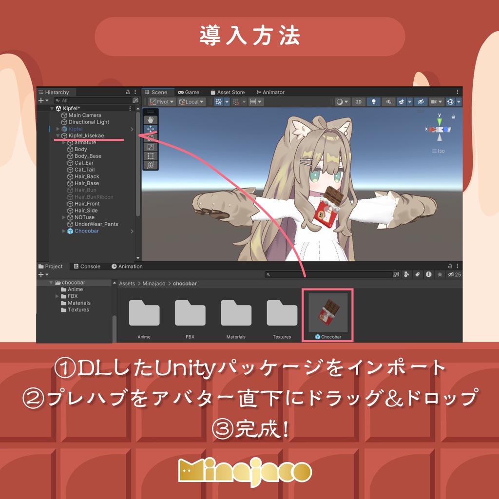 6/19修正【VRChat】たべっこチョコバー【オリジナル3Dモデル】