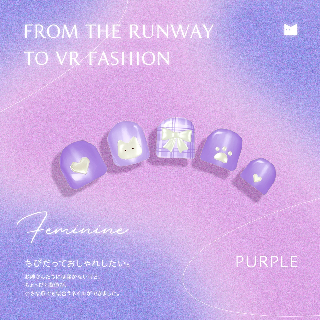 【VRchat】CHIBI NAILS /ちびネイル 6色【オリジナル3Dモデル】